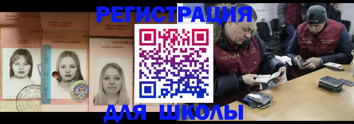 временная регистрация госуслуги в Благодарном